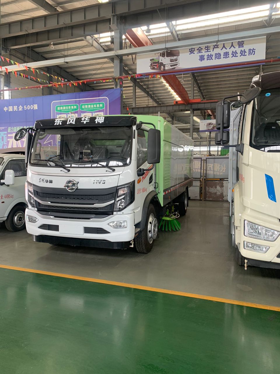 Mining Support Vehicle